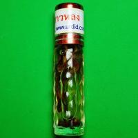 ราคา น้ำมันว่านสาวหลง น้ำมันเถาหลงตัวผู้ น้ำมันเถาหลงตัวเมีย เถาหลง ว่านเถาหลง เถาวัลย์หลง (3664711453)