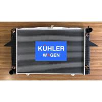 ราคา หม้อน้ำ Volvo 850Turbo / Volvo S70Turbo (12443925129)