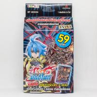 ราคา บัดดี้ไฟท์ buddy fight ภาษาไทย ชุด BFT-KD04-EX (6631919677)