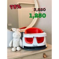 ราคา Bright starts Ingenuity Baby Base 2-In-1 Booster Seat (สภาพดีมากๆ ใช้น้อยครั้งมาก) (6732414909)