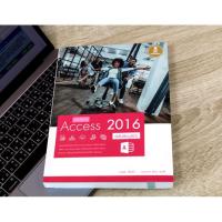 ราคา หนังสือ คู่มือใช้งาน Access 2016 ฉบับสมบูรณ์ (5108067948)