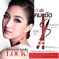 ราคา Mistine super black fixed liner มิสทีนอายไลเนอร์อันดับหนึ่ง อายไลน์เนอร์ดาราสาวแพนเค้ก(กล่องแดง) (69672958)