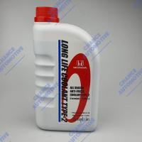 ราคา HONDA Coolant น้ำยาหล่อเย็นหม้อน้ำสีน้ำเงิน แท้ศูนย์ ALL SEASON ANTI-FREEZE COOLANT TYPE-2 1 ลิตร แท้ศูนย์Honda ทุกรุ่น (11348650046)