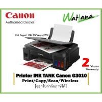ราคา Printer Canon G3010 (Print/Copy/Scan) 4800 x 1200 (wifi) ,2Y หรือ 30,000 แผ่น (15280086007)