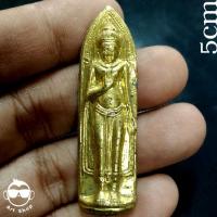 ราคา เหรียญพระร่วงหลังรางปืน พระครูสุขุมธรรมนิเทศก์ วัดท่าเกษม ต.เมืองบางยม อ.สวรรคโลก จ.สุโขทัย (19589283778)