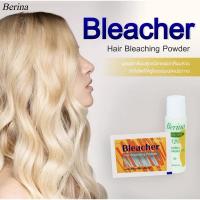 ราคา เซ็ตผงฟอกสีผม + น้ำยาฟอกผม ไฮโดรเจน เบอริน่า บลีชเชอร์ Berina Bleacher Hair Bleaching Powder ของแท้100% (17476805011)