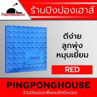 ราคา KOKUTAKU ยางปิงปอง 868 SPIN POWER ฟองน้ำพรุนสีเขียว (สีแดง) ,Only at Pingponghouse (2193675128)