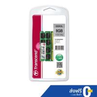 ราคา Transcend RAM-Memory DDR3L-1600 SO-DIMM 8GB รับประกันตลอดอายุการใช้งาน - มีใบกำกับภาษี-TS1GSK64W6H (1566650634)