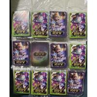 ราคา การ์ดROV การ์ดอาโอวี แผง 1แผงมี12ห่อ (20751942266)