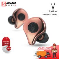 ราคา Sarang Sarang หูฟัง Sabbat E12 Ultra True Wireless หูฟังบลูทูธ หูฟังไร้สาย หูฟัง bluetooth อุปกรณ์ มือถือ (9300023146)