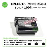 ราคา แบตเตอรี่กล้อง Nikon EN-EL15 camera battery MH-25a ของแท้ 100% Genuine ดีกว่าของก๊อปปี้ ไฟเสถียร ไม่บวมง่าย ส่งด่วน1วัน (14936215706)