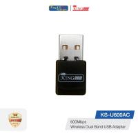 ราคา KINGSYS (KS-U600AC) AC600 Wireless Dual Band USB Adapter (17322055382)