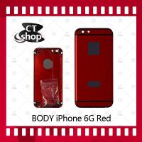 ราคา สำหรับ iPhone 6G 4.7 อะไหล่บอดี้ เคสกลางพร้อมฝาหลัง Body อะไหล่มือถือ คุณภาพดี CT Shop (6943570200)