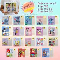 ราคา อัลบั้มใส่รูป 4x6 ใส่รูปได้ 80 รูป 3 เล่ม 195 บาท (1327849788)