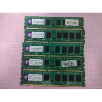 ราคา แรม ram pc ddr3 2gb bus 1333 (23551987321)