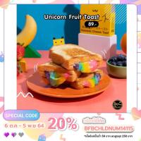 ราคา Hokkaido Cheese Toast ขนมปังชีสยืด รสยูนิคอล (9131545387)
