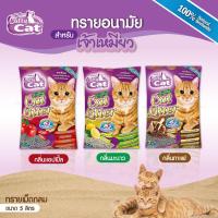 ราคา [ยกกระสอบ5 ถุง] ทรายแมว แคทตี้แคท catty cat 5L (23347861804)