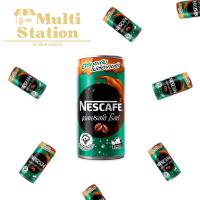 ราคา เนสกาแฟ กาแฟกระป๋องสำเร็จรูป เอสเปรสโซ โรสต์ 180 มล. แพ็ค 30 กระป๋อง (17267900467)