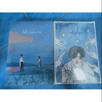 ราคา แล้วแต่ดาว เล่ม 1-2 จบ (5733950463)