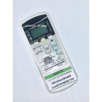 ราคา รีโมทแอร์Mitsubishi Heavy รีโมทแอร์ มิตซูเฮฟวี่ A001H (10785844990)