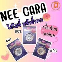 ราคา NEE CARA คัลเลอร์ฟูล ไฮไลท์ติ้ง พาวเดอร์ (18579851990)