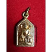 ราคา พระไพรีพินาศ ญสส ปี 2556 (15074413118)