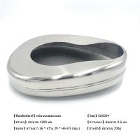 ราคา หม้อนอน / กระโถน / หม้อนอนสแตนเลส / กระโถนสแตนเลส MAG-Eco รุ่น 0115 (23946731500)