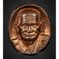 ราคา เหรียญเม็ดยาหลวงพ่อเงิน รุ่นพระพิจิตร วัดบางคลาน จ.พิจิตร ปี 2543(2) (23472444220)