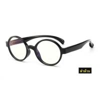 ราคา แว่นกรองแสงสีฟ้าสำหรับเด็กสีดำ กรอบเหลี่ยม (3735805127)