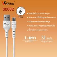 ราคา ♚❆สายชาร์จ Samsung Micro S6 หัวชาร์จ ชาร์จเร็ว สายชาร์จซัมซุง หัวชาร์จซัมซุง สายชาร์จ Android Fast Charge (9270537519)