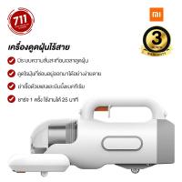 ราคา SWDK KC101/KC301 เครื่องดูดไรฝุ่น ไร้สาย ฆ่าเชื้อด้วยแสง ขนาดพกพา (2856919034)