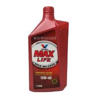 ราคา น้ำมันเครื่องเบนซินกึ่งสังเคราะห์ Valvoline Maxlife 10W-40 10w40 1 ลิตร น้ำมันเครื่องเบนซิน น้ำมันเครื่องวาโวลีน (16570227284)