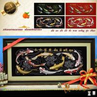 ราคา กรอบรูปมงคลปลาคราฟ 9 ตัวรูปกำมะหยี่กรอบรูป ผ้ากำมะหยี่พิมพ์ลาย ของที่ระลึก (13604617690)