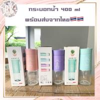 ราคา พร้อมส่งกระบอกน้ำล่องหนลายกระบองเพชร พร้อมส่ง (10353007332)