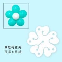 ราคา A676 อุปกรณ์ทำดอกไม้ ลูกโป่งดอกไม้ แบบทำลูกโป่งดอกไม้ พร้อมส้งในไทย (18278155985)