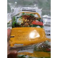 ราคา ต้มจั๊บอุบล ก๋วยจั๊บญวนอุบล ก๋วยจั๊บสำเร็จรูป ข้าวเปียกเส้น ก๋วยจั๊บเส้นสด ก๋วยจั๊บ รสต้นตำรับ รสดั้งเดิม 6 ห่อ (4962086838)