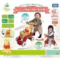 ราคา รถผลักเดินขาไถ Tomy Winnie the Pooh น่ารัก (15282941192)