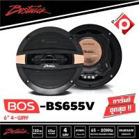 ราคา (ยอดนิยมจัดส่งไว)ลำโพง6นิ้วแกนร่วม4ทาง BOSTWICK รุ่น BS-655V ราคาต่อคู่ (22620087940)