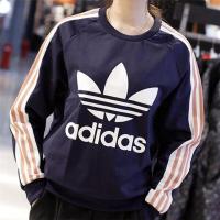 ราคา Adidas Original Women ' s เสื้อกันหนาวแขนยาวคอกลมพิมพ์ลาย Casual (1941935440)