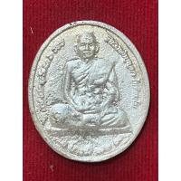 ราคา เหรียญหล่อ รุ่นแรก มงคลอายุวัฒนะ 6 รอบ บารมี 72 หลวงปู่บุญมาฯ#หลวงปู่บุญมา โชติธมฺโม #เหรียญหลวงปู่บุญมา #วัดบ้านแก่ง (22175208277)
