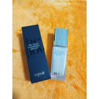 ราคา ESPOIR BE GLOW 30 ML. BUFF (22112577800)