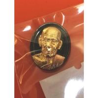 ราคา เหรียญเม็ดยา รุ่นรวยมหาเศรษฐี หลวงพ่อพัฒน์ (13807207229)