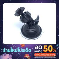 ราคา ขายึด ขาจับกล้องติดรถยนต์แบบสไลด์ (19711491298)