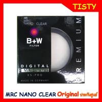 ราคา แท้ 100% B+W XS PRO 007 MRC Nano Clear Digital Filter (4340600130)