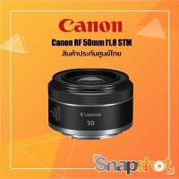 ราคา Canon RF 50mm f1.8 STM สินค้าประกันศูนย์ไทย Canon RF 50 f1.8 STM (16965631422)