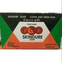 ราคา สบู่สกินเดียว ขนาด 60 กรัม (2197054936)