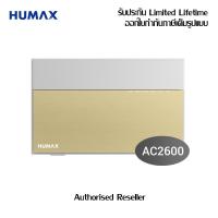 ราคา Humax T10x AC2600 Wi-Fi Router ประสิทธิภาพสูง รับประกันศูนย์ไทย เร้าเตอร์ (8678069309)