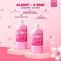ราคา แอลกอฮอล์น้ำ alsoff สีชมพู กลิ่นซากุระ 70% ขนาด 450ml.พร้อมส่ง (7487742117)