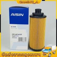 ราคา Aisin กรองน้ำมันเครื่อง Chevrolet Colorado ปี2012-on Duramax / กรองเครื่อง Chevrolet Colorado Aisin เซฟโรเล็ต โคโรราโด (23580694168)