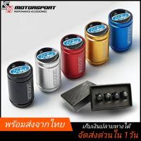 ราคา [ส่งจากไทย] จุกลม​ ฟอร์ด Ford อลูมิเนียม​ บรรจุ​กล่อง​ จุ๊บ​ลม​ ยางรถยนต์​ จุ๊บลมยาง​ จุ​กลม​ยาง​ ฝา​ลม​ยาง​​ (9342364136)